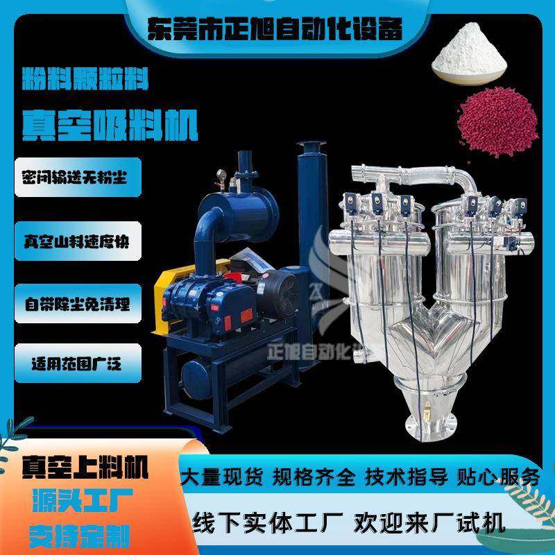 工业自动真空吸粉机粉末无尘吸料机面粉防爆定量上料机智能加料机,搬运/仓储/物流设备,加料机,淘宝优惠券,粉丝福利购,淘宝优惠卷