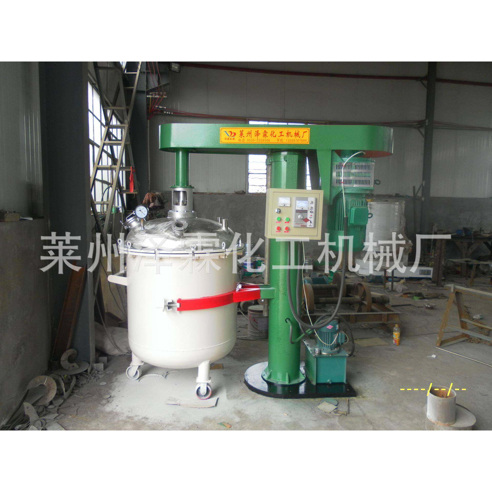 厂家供应真空搅拌机真空搅拌罐真空分散搅拌机,工业油品/胶粘/化学/实验室用品,其他实验室设备,淘宝优惠券,粉丝福利购,淘宝优惠卷