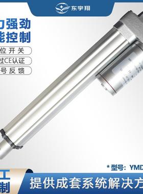 直流电动升降推杆12v/24v，电动推杆开窗器100mm1000NIP65