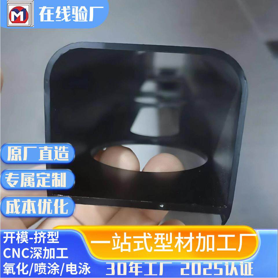 源头工厂扬声器功放铝外壳开模定制cnc精密加工防水音响机箱铝壳