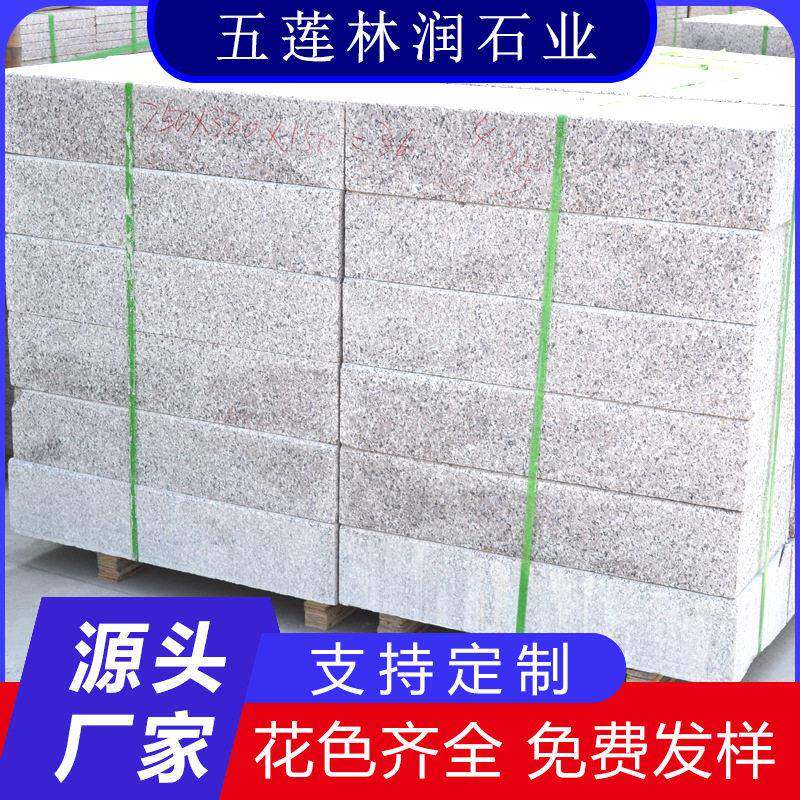 定制五莲花路沿石花岗岩道路工程路缘石路边石芝麻灰路侧围石厂