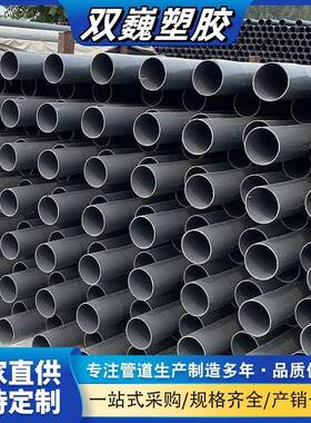 灰色承插浇水硬管高标准PVC农田灌溉管园林绿化管材地埋浇地水管