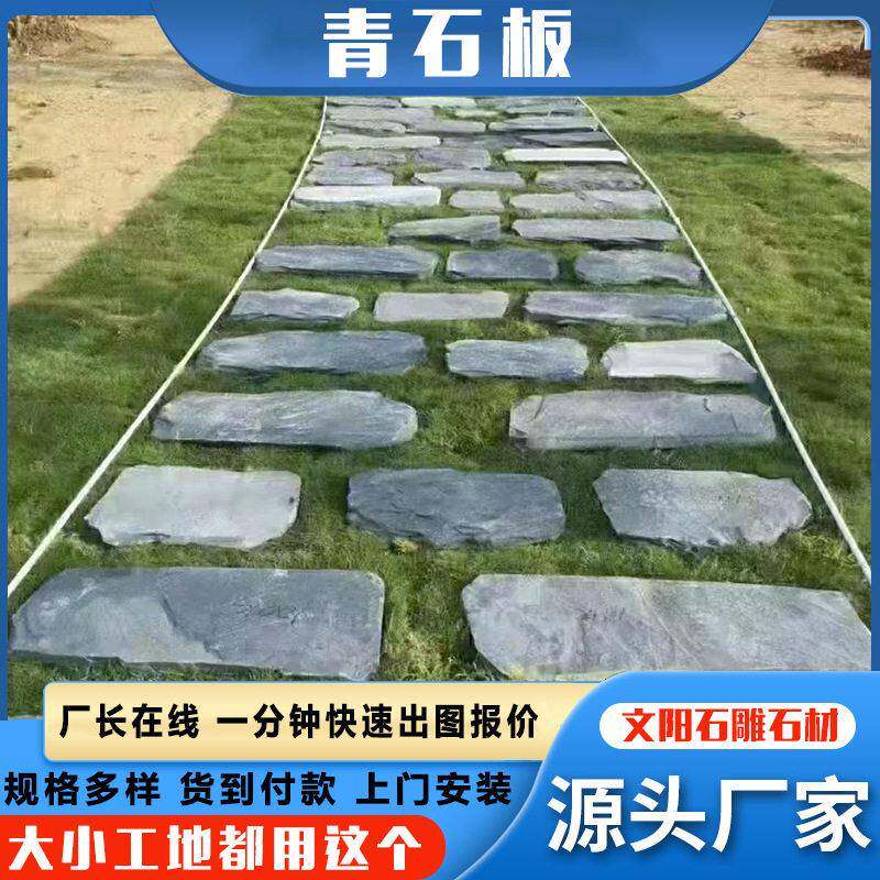 天然旱溪石自然毛边条石毛石户外砌筑外墙青条石黑色锈色文化石