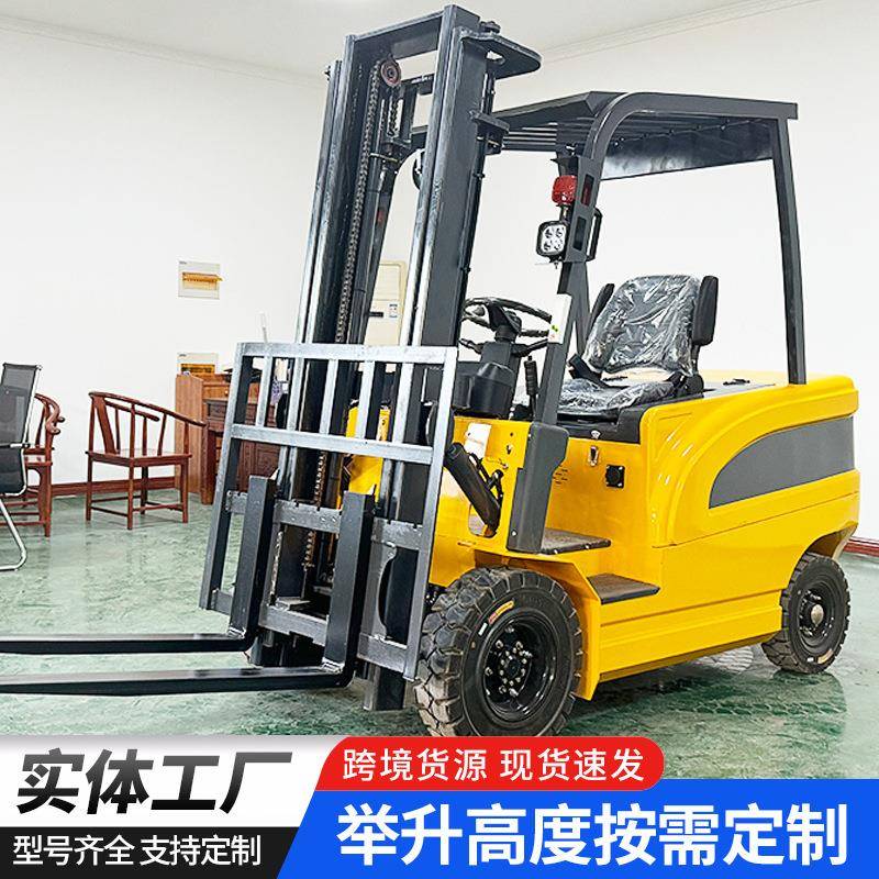 叉车电动2吨升降堆高小型锂电仓储物流搬运车新能源电动叉车两吨