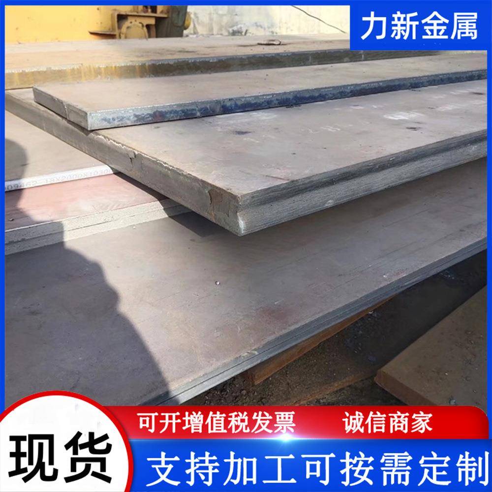 按需切割电工纯铁板中厚纯铁板DT4C纯铁板电磁纯铁