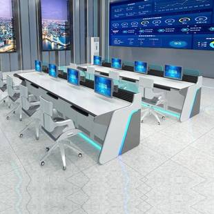 厂家监控中心控制台操作台弧形烤漆科技感带灯带中控室监控台指挥