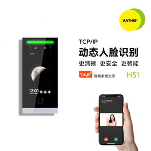 智能家用别墅清可视对讲门铃人脸识别可视门禁手机远程监控涂鸦