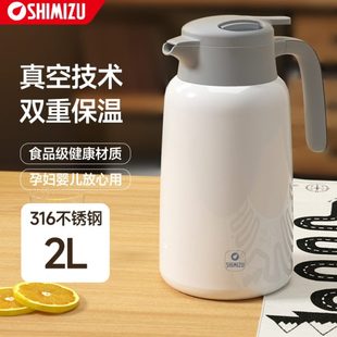 清水5磅保温壶家用暖水壶大容量316不锈钢热水瓶开水瓶办公室暖壶