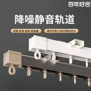 德裕静音罗马杆窗帘杆窗帘滑轨道直轨铝合金滑轨双轨加厚窗帘轨道