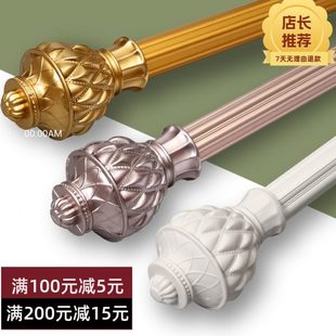 包邮 加厚铝合金窗帘杆静音罗马杆双杆单杆送支架轨道配件窗帘轨