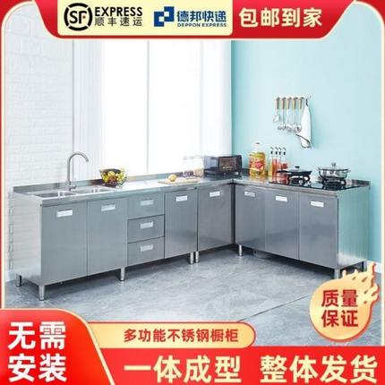 304不锈钢橱柜整体免安装厨房简易灶台一体储物收纳碗柜农村家用