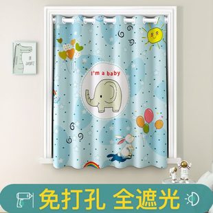 杆一整套儿童房飘窗遮光2024新款 卧室小窗帘免打孔安装 窗户遮挡布