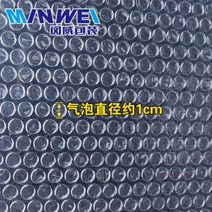 50cm30cm多种宽度 包邮 全新料加厚气泡膜防震泡沫垫气泡袋包装 棉