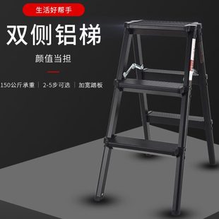 加厚大踏板铝合金双面家用梯户外摄影工程梯多功能登梯轻便楼梯