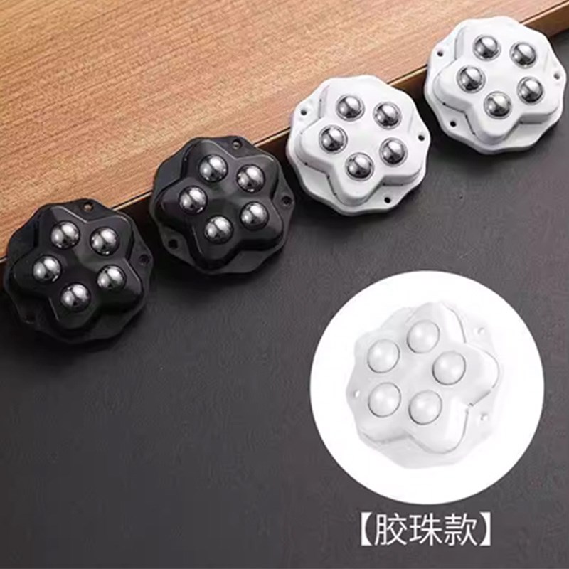 五珠万向轮免打孔粘贴式脚轮移动推行家具粘贴滑轮可粘贴茶几家具