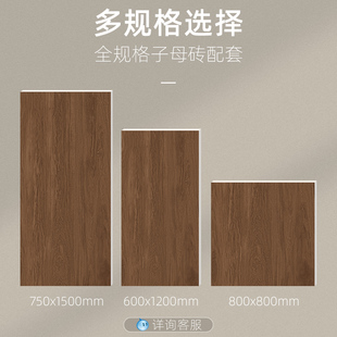 罗浮威尔柔光肌肤釉风木纹瓷砖客厅卧室仿实木地板砖