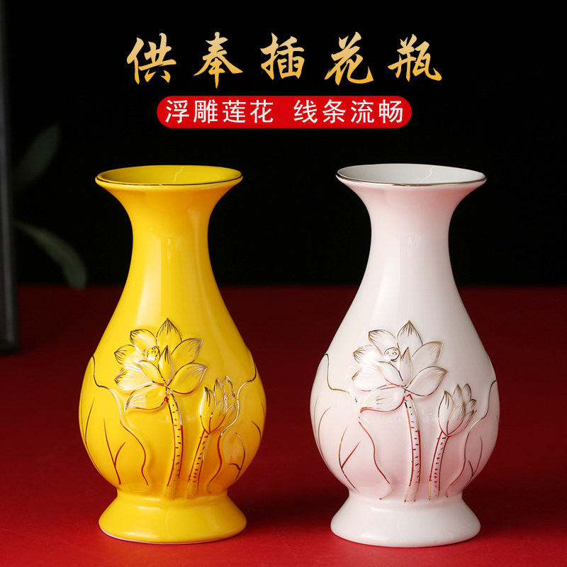 陶瓷瓶家用室内供瓶佛前插瓶供奉观音净水瓶客厅贡瓶装饰,家居饰品,装饰摆件,淘宝优惠券,粉丝福利购,淘宝优惠卷