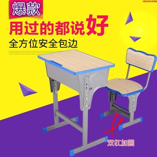 中学生课桌椅学校教室辅导班培训桌椅装课桌中学生培训书桌