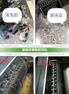 JIEO印刷机后炮油墨洗剂陶瓷网纹辊去除墨槽牙排顽固墨水洁