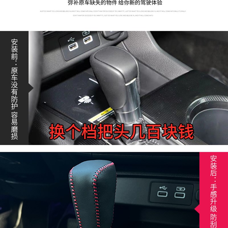 适用于10代十代半11代雅阁真皮免缝档把套英诗派排挡套档位挡杆套