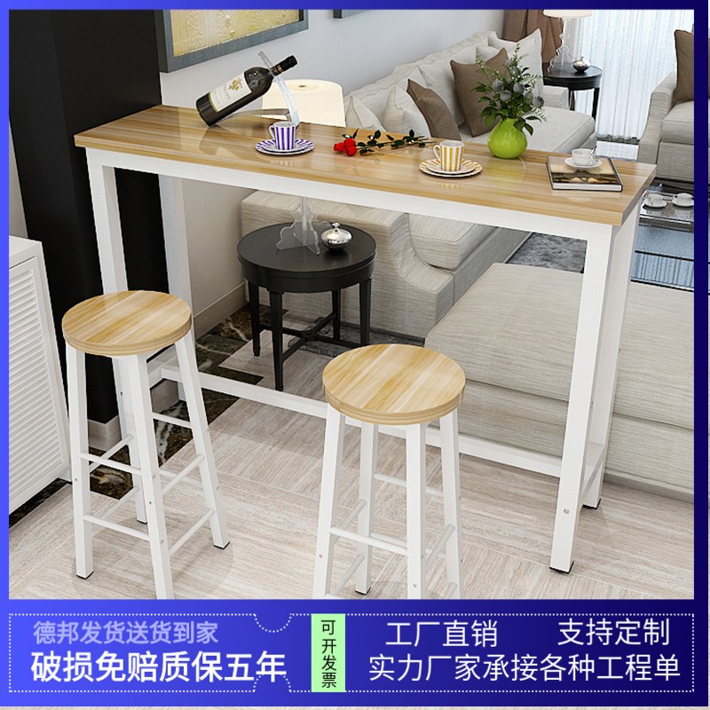 吧台桌家用餐桌靠墙小吧台桌客厅隔断玄关柜长条桌高脚桌吧台
