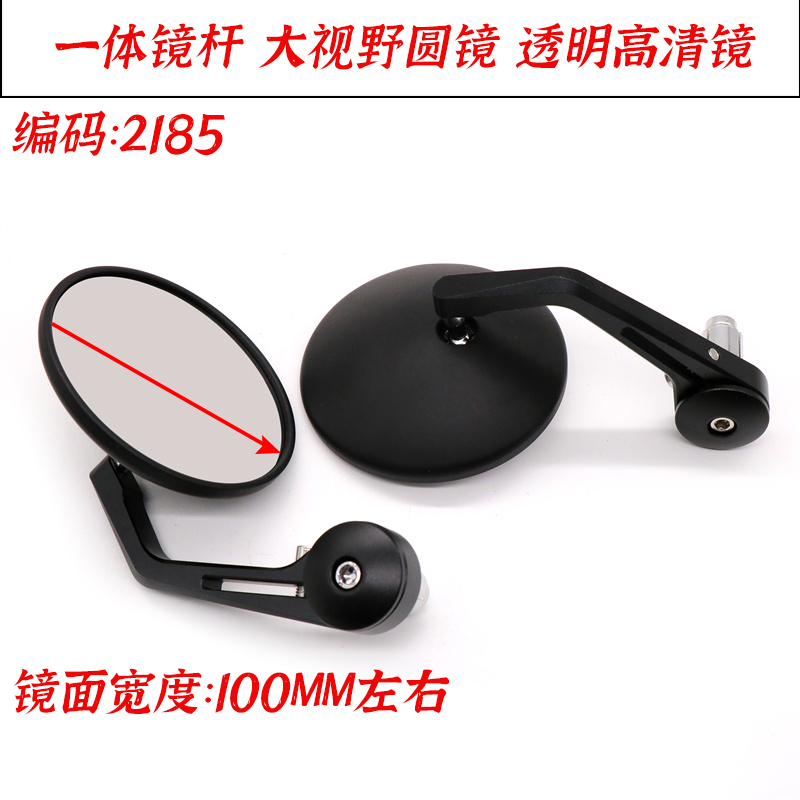 适用钱江闪350 QJ闪500 闪300复古改装手把后视镜TR300手把镜配件