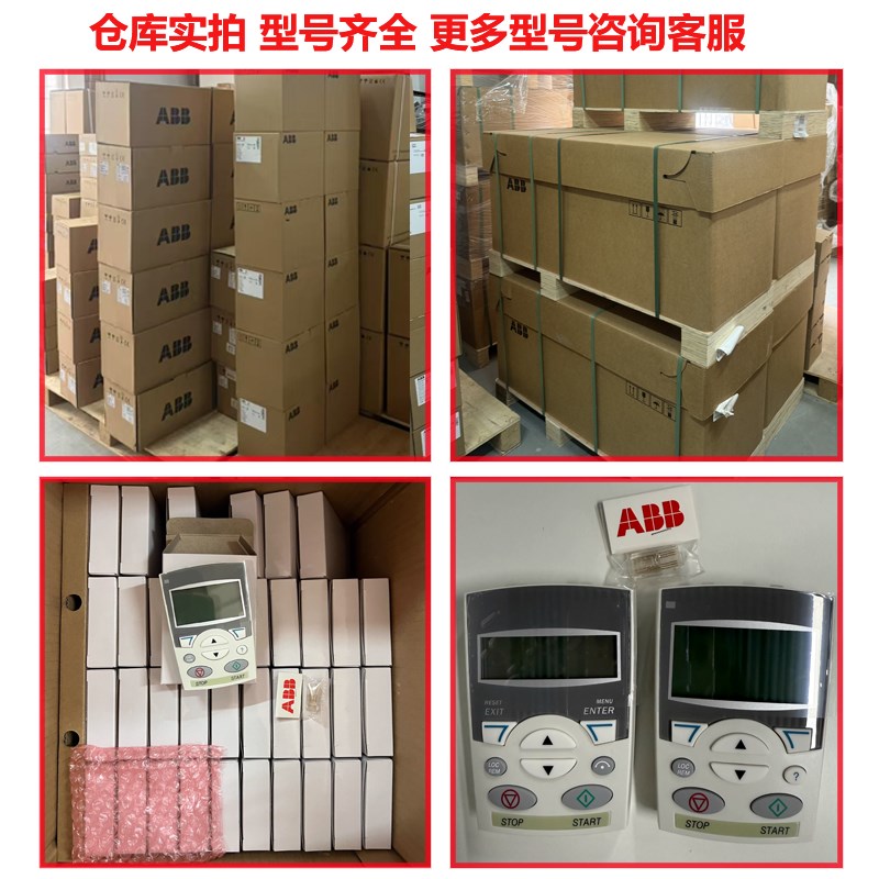 ABB中文面板变频器ACS510/550/310/355通用中文控制盘ACS-CP-D