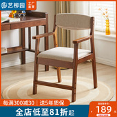 儿童学习椅升降座椅学习椅矫正座椅儿童餐椅小学生写字椅