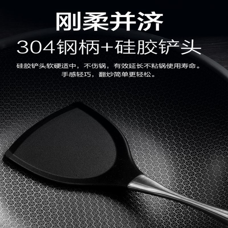 硅胶锅铲子粘锅家用耐温手防烫炒菜铲子,厨房/烹饪用具,锅铲,淘宝优惠券,粉丝福利购,淘宝优惠卷