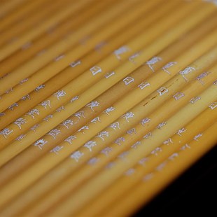 夏日瘦金体毛笔 霍文祥老师监制  满二件