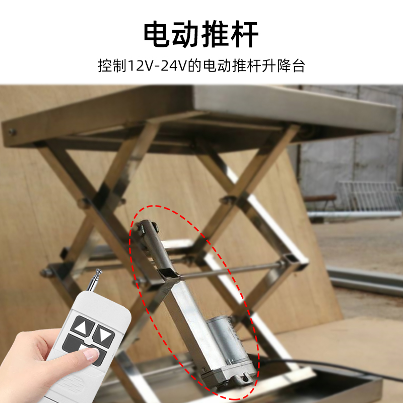 直流电机正反转DCv2v带限位倒顺遥控关电动推杆窗帘无线控制