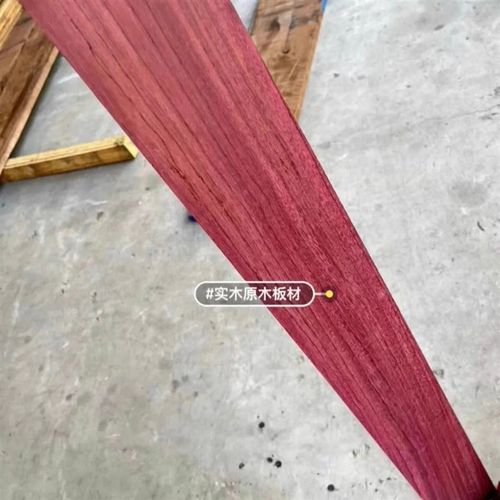 南美天然紫苏木紫心木实木家具装饰板材吉他木料木材定制毛料