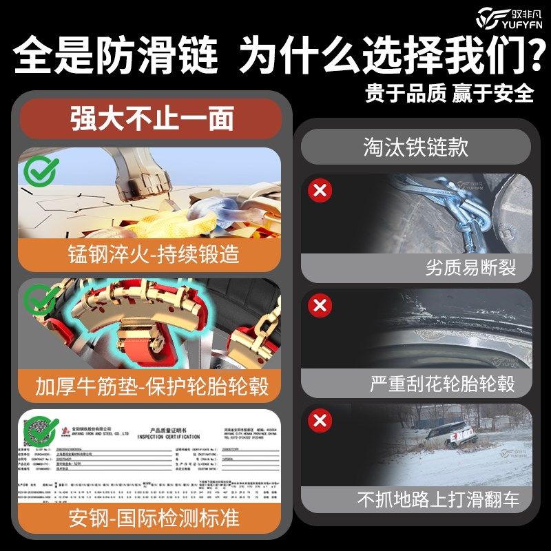 22新款防滑链汽车雪地通用型链条轿车u越野车用伤胎