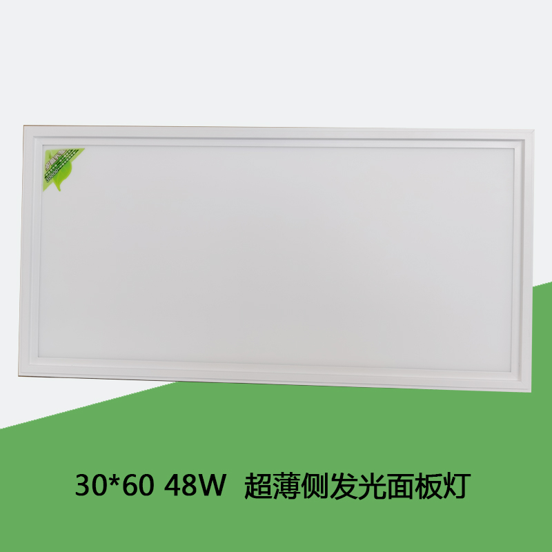 LED厨房卫灯高亮集成吊顶灯扣板平板灯超薄白边嵌入式阳台面板灯
