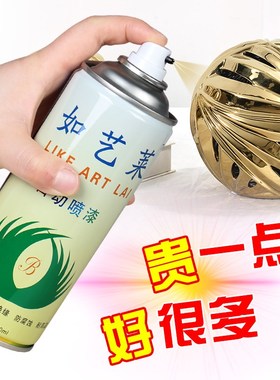 L2黑灰自喷漆l22暗灰手喷漆2混凝土灰色水性涂料油漆