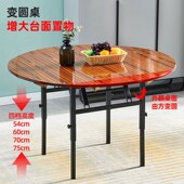 桌子升降免安装 餐桌摆摊便携饭桌吃饭四方桌圆桌