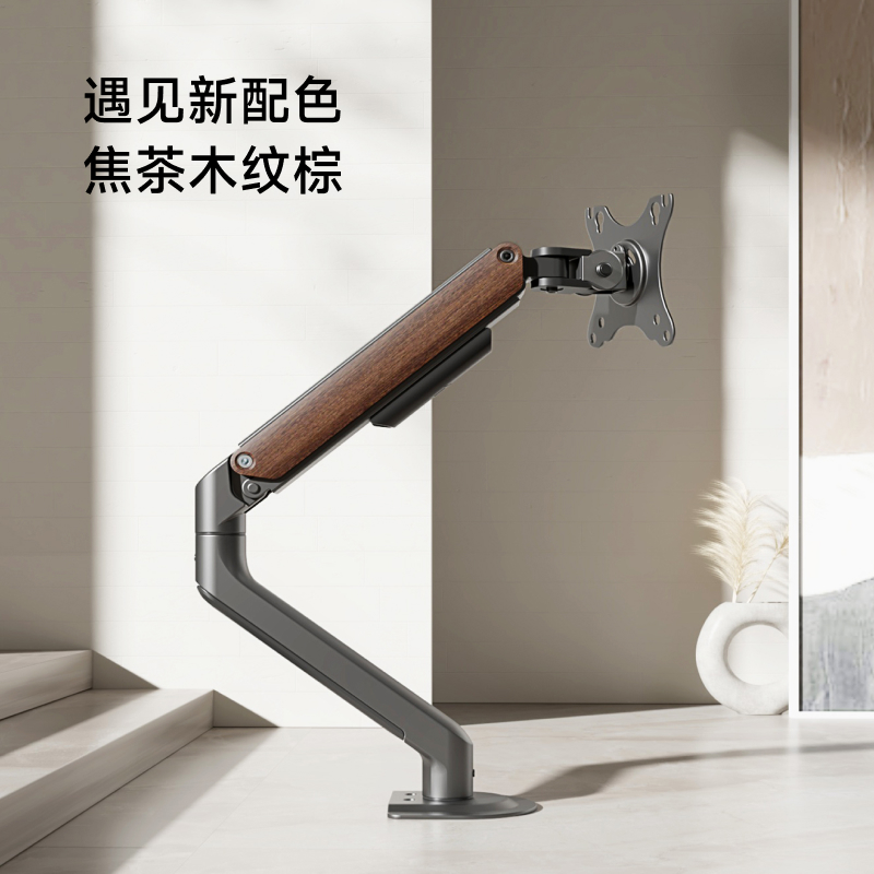 北弧笔记本电脑支架机械臂桌面显示器悬空伸缩升降免打孔增高托架