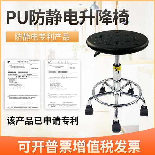 防静电旋转车间用升降吧台工作流水线U防静电椅子实验室