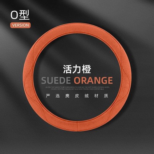 汽车方向盘翻毛皮超薄D型防滑麂皮绒把反毛车把四季通用