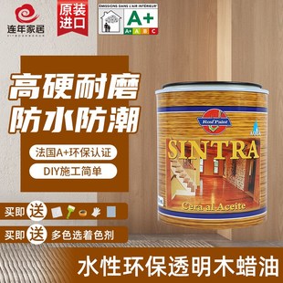 朗师水性木器漆室内家具木油罩面漆擦色剂着色剂木材改色