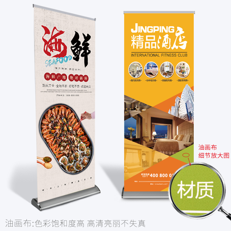 水滴型易拉宝x展架支架子伸缩折叠定制80x180海报制作立式落地式