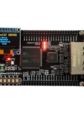 E发板 LN9+MF 核心板 NOEN I学习板