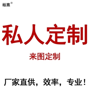 来图定制油纸伞 私人定制企业团队广告