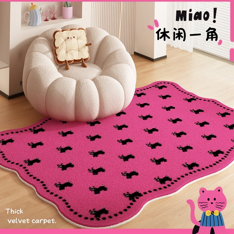 粉色客厅地毯女孩卧室风异形床边毯儿童房地垫防水防污定制,居家布艺,地毯,淘宝优惠券,粉丝福利购,淘宝优惠卷