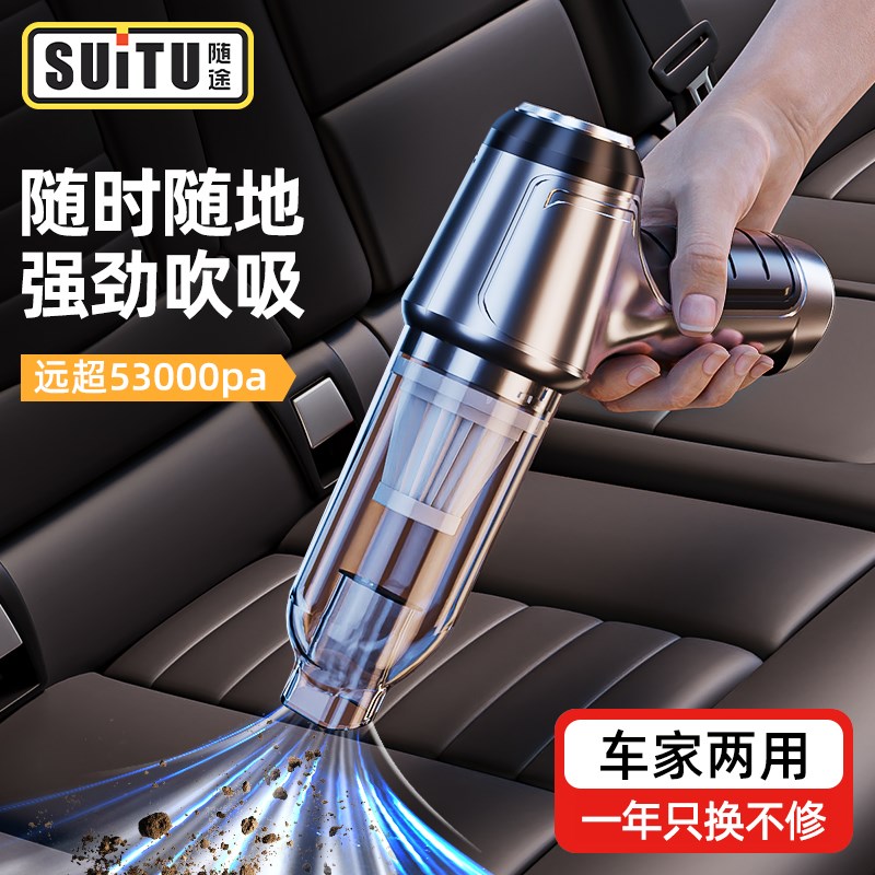 车载吸尘器无线充电大吸力汽车内家用小型手持便携式强力吹吸两用