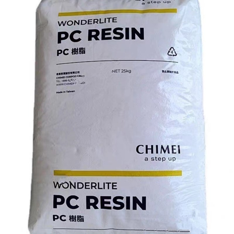 阻燃PC原料 台湾奇美 PC-6600无卤阻燃VO 半透明 耐老化 高流动PC