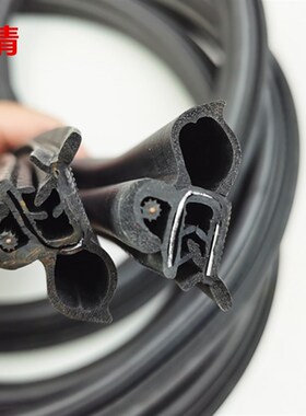 适配荣威iiEI汽车尾门框胶条后备箱密封条后尾门橡胶条