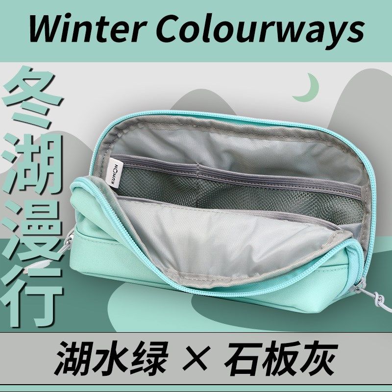 公文式KUMON学生笔袋百搭大容量拼接耐脏双拉头文具收纳多层防水