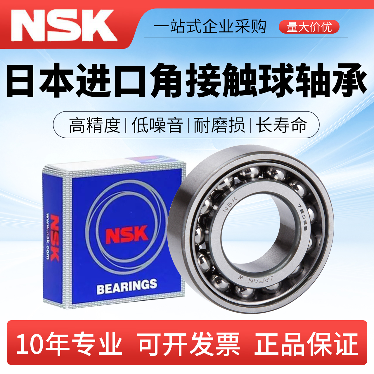 原装正品 假一罚十 正品保证 高精度 耐磨损