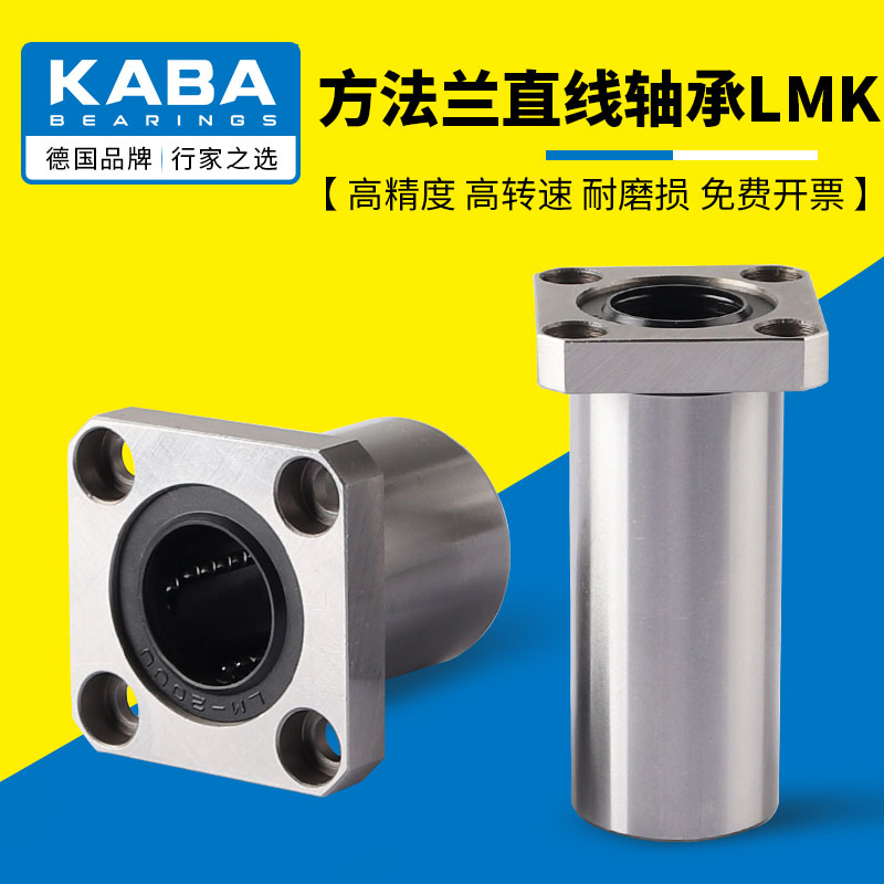 德国工艺 正品保证 免费开票 高精密度 静音